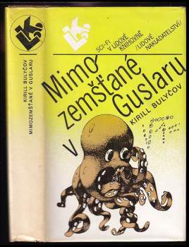 Kir Bulyčev: Mimozemšťané v Guslaru