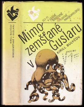 Kir Bulyčev: Mimozemšťané v Guslaru