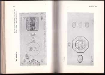 Mince - Platidla - Numismatika KOREJSKY