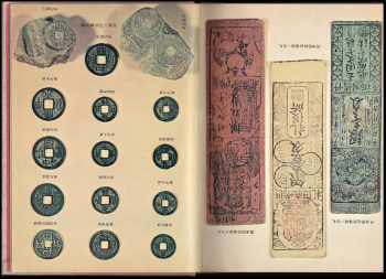 Mince - Platidla - Numismatika KOREJSKY