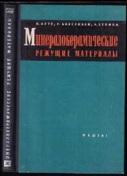 Curt Agte: Mineralokeramičeskije rježuščije matjerialy / Минералокерамические режущие материалы