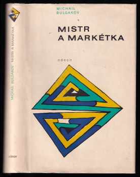 Mistr a Markétka - Michail Afanas'jevič Bulgakov, Bukgakov Michail Afanasjevič (1969, Odeon) - ID: 123056