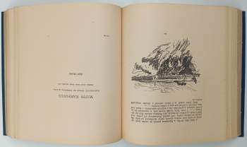 Zikmund Winter: Mistr Kampanus