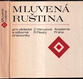 Mluvená ruština pro vědecké a odborné pracovníky