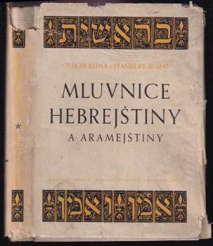 Mluvnice hebrejštiny a aramejštiny