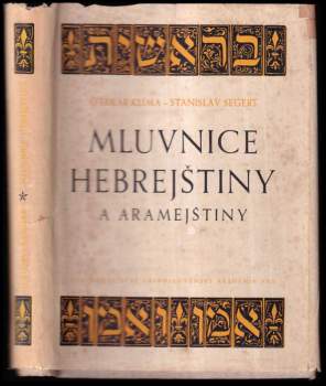 Mluvnice hebrejštiny a aramejštiny