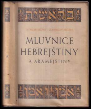 Mluvnice hebrejštiny a aramejštiny