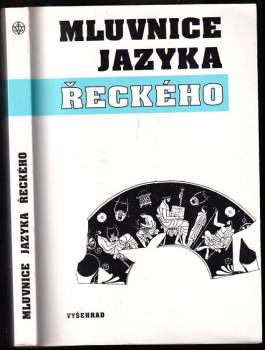 Mluvnice jazyka řeckého
