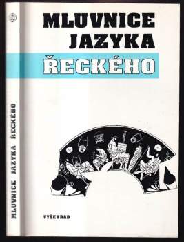 Mluvnice jazyka řeckého