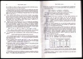 Ladislav Varcl: Mluvnice jazyka řeckého