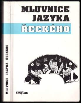 Mluvnice jazyka řeckého