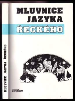 Mluvnice jazyka řeckého