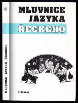 Mluvnice jazyka řeckého