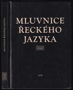 Mluvnice řeckého jazyka