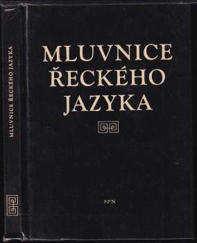 Mluvnice řeckého jazyka