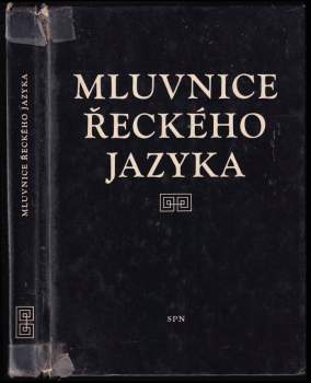 Ladislav Varcl: Mluvnice řeckého jazyka