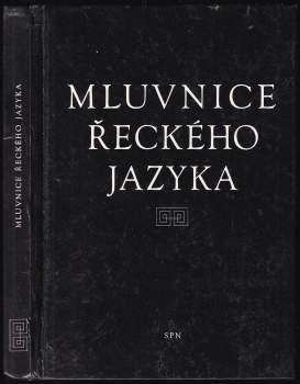 Mluvnice řeckého jazyka