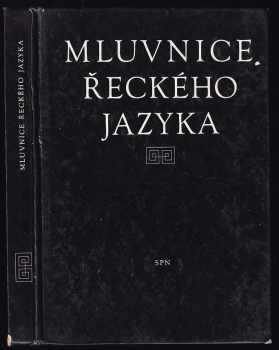 Mluvnice řeckého jazyka - Ladislav Varcl, Jindřich Niederle, Václav Niederle (1979, Státní pedagogické nakladatelství) - ID: 796390