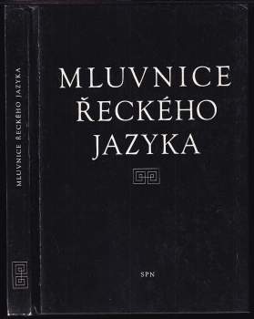 Mluvnice řeckého jazyka