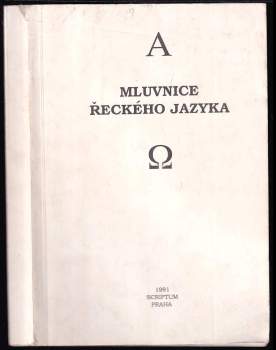 Mluvnice řeckého jazyka