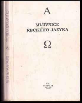 Mluvnice řeckého jazyka