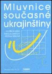 Mluvnice současné ukrajinštiny