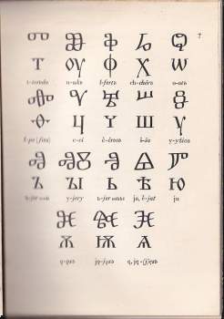 Mnicha Chrabra obrana slovanského písma