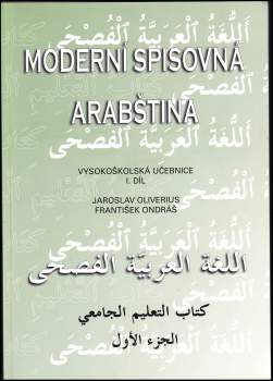 Moderní spisovná arabština