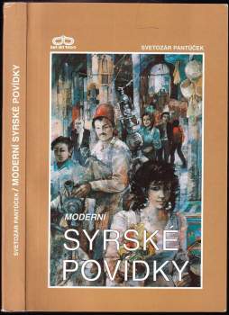 Moderní syrské povídky