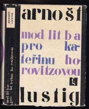 Arnost Lustig: Modlitba pro Kateřinu Horovitzovou