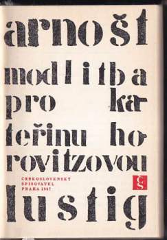 Arnost Lustig: Modlitba pro Kateřinu Horovitzovou