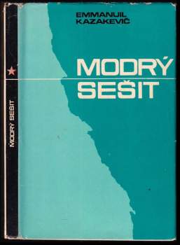Èmmanuil Genrichovič Kazakevič: Modrý sešit