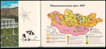 Čechoslovanskaja narodnaja armija - pročnaja sostavnaja čast' Varšavskogo dogovora