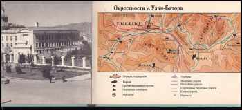 Čechoslovanskaja narodnaja armija - pročnaja sostavnaja čast' Varšavskogo dogovora