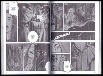 Dominik Jell: Mortalis