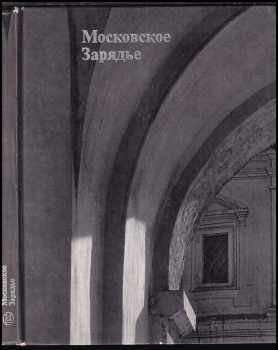 Inessa Ivanovna Kazakevič: Moskovskoje zarjadje / Московское зарядье