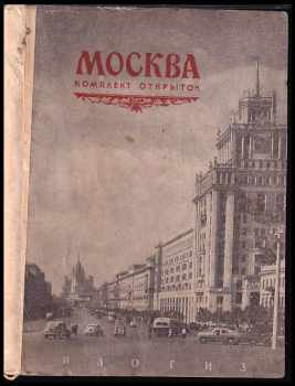 Moskva - kompljekt otkrytok / Москва - комплект открыток