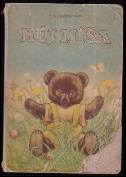 Můj Míša