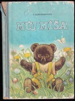 Zinaida Nikolajevna Aleksandrova: Můj Míša