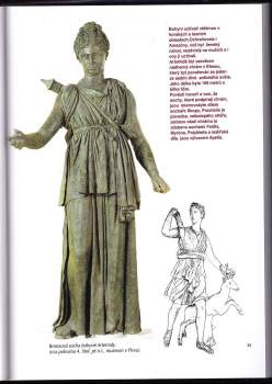 Sofía A Soulē: Mythologie řecká