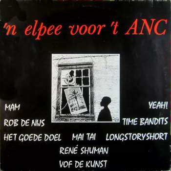Various: 'n Elpee Voor 't ANC