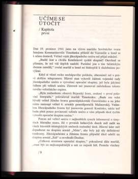 Ivan Chrisoforovič Bagramjan: Na cestě k vítězství