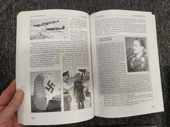 Jiří Rajlich: Na nebi hrdého Albionu