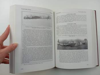 Jiří Rajlich: Na nebi hrdého Albionu