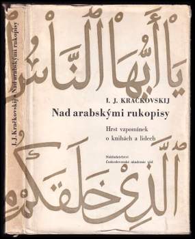 Ignatij Julianovič Kračkovskij: Nad arabskými rukopisy