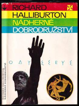 Nádherné dobrodružství