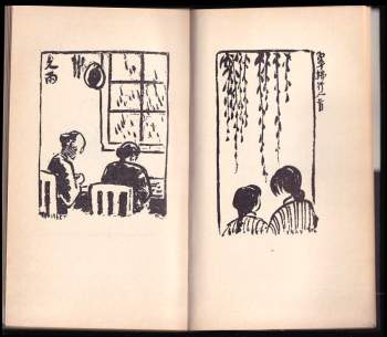 Feng C'-kchaj: Nahé srdce