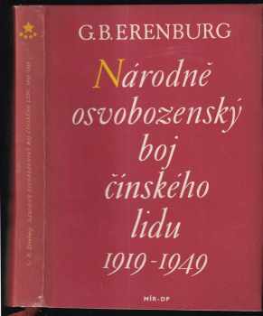 Georgij Borisovič Èrenburg: Národně osvobozenecký boj čínského lidu [1919-1949]