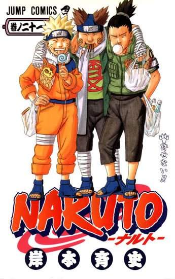 Naruto
