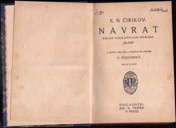 Jevgenij Nikolajevič Čirikov: Návrat
